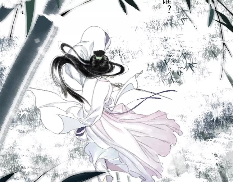 第4话 师父（2）4