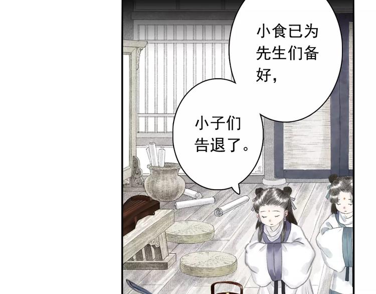第9话 先生26