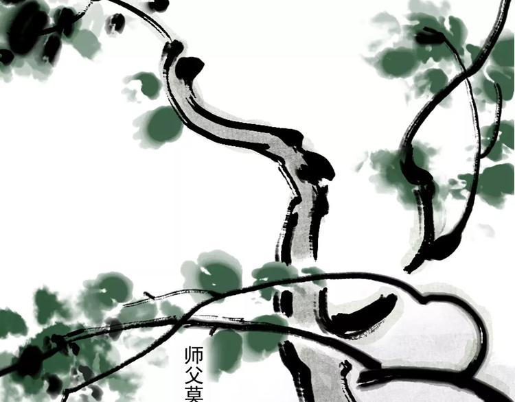 第3话 师父（1）14