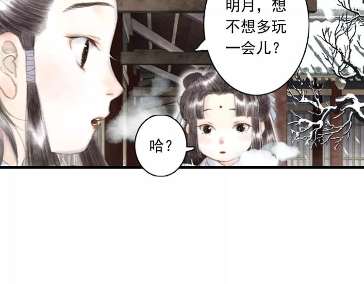 第9话 先生39