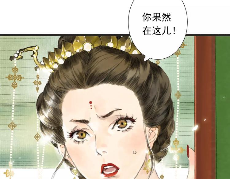 第1话 纨绔（1）110