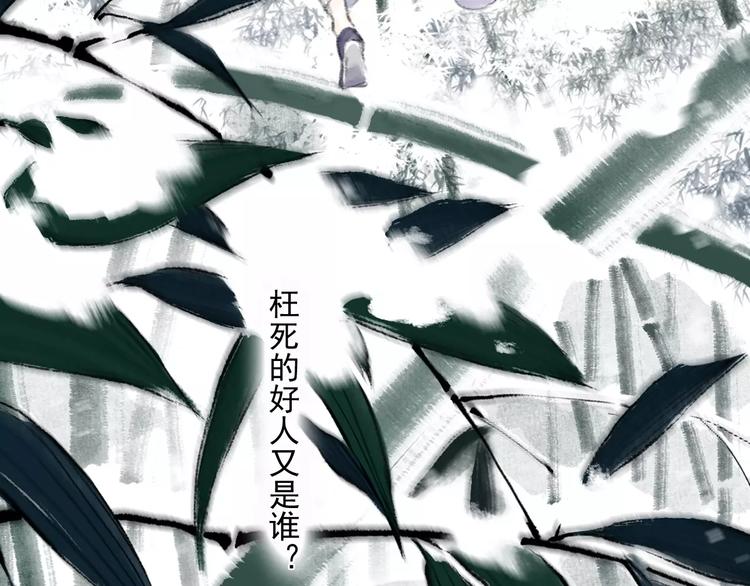 第4话 师父（2）5