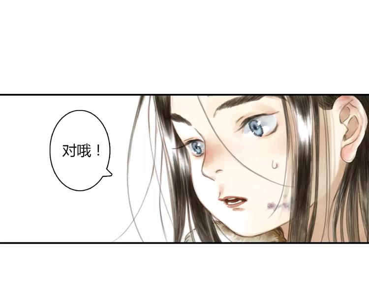 第8话 奴隶66