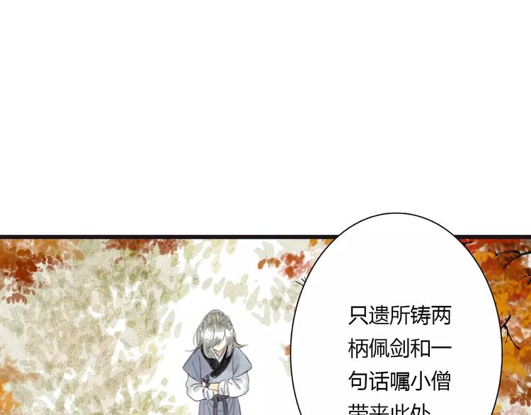 第7话 师父（5）28