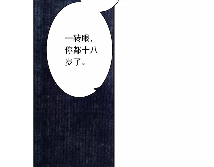 第6话 师父（4）15