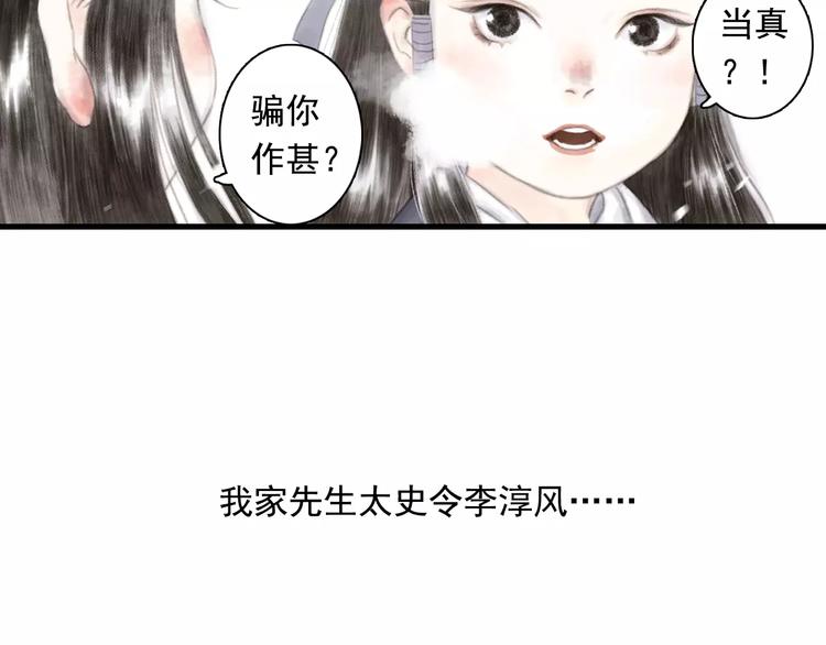 第9话 先生15
