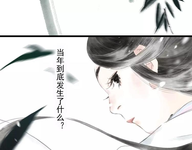 第4话 师父（2）7