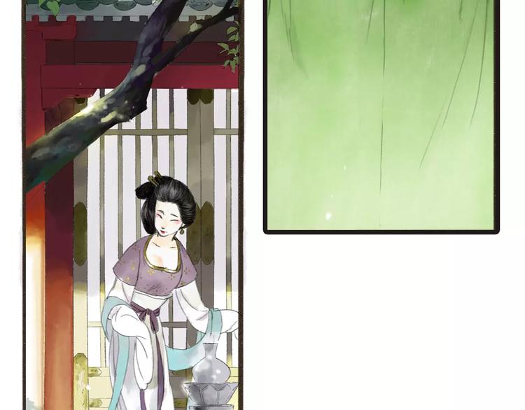 第1话 纨绔（1）68