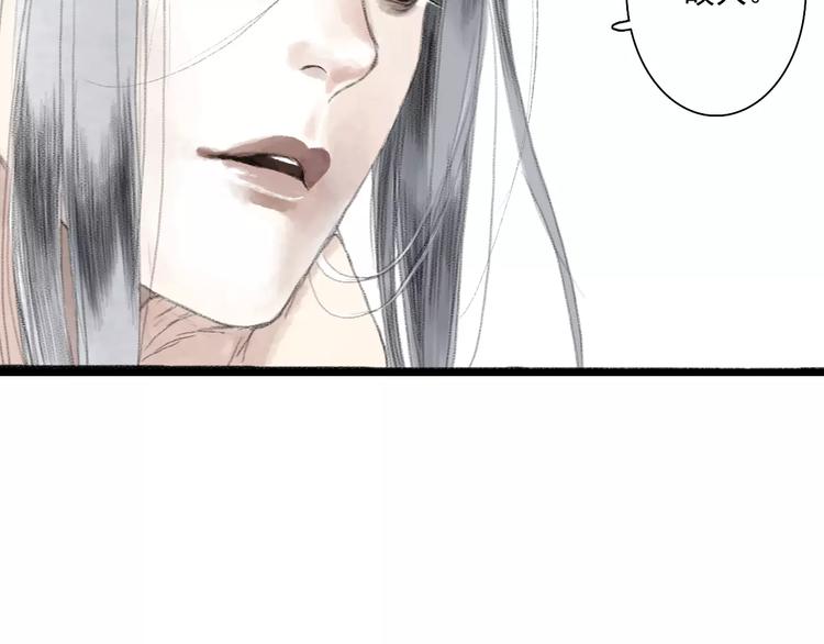 第4话 师父（2）38
