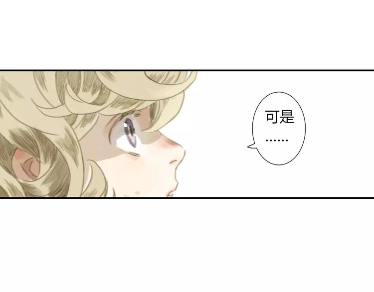 第8话 奴隶62