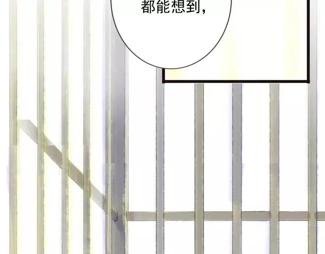 序章1 夏达重新出道新作！14