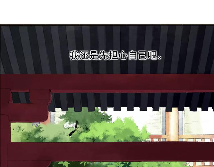 第1话 纨绔（1）63