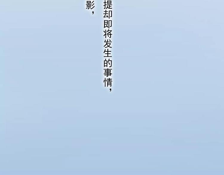 第2话 纨绔（2）115