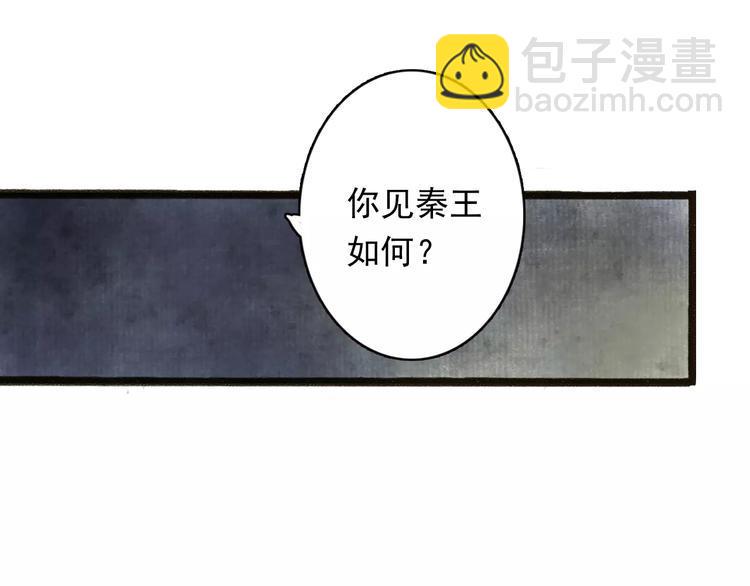 第1话 纨绔（1）33