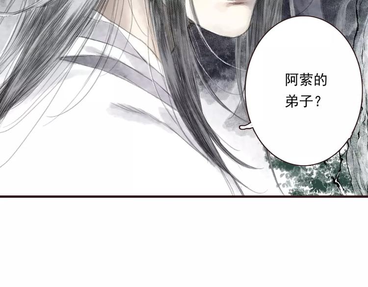 第3话 师父（1）50