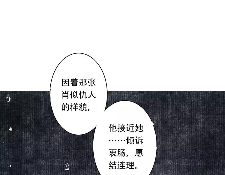 第5话 师父（3）40