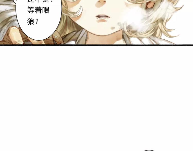 第8话 奴隶13