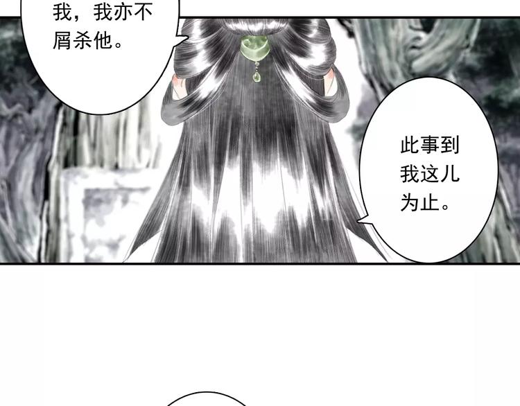 第6话 师父（4）27