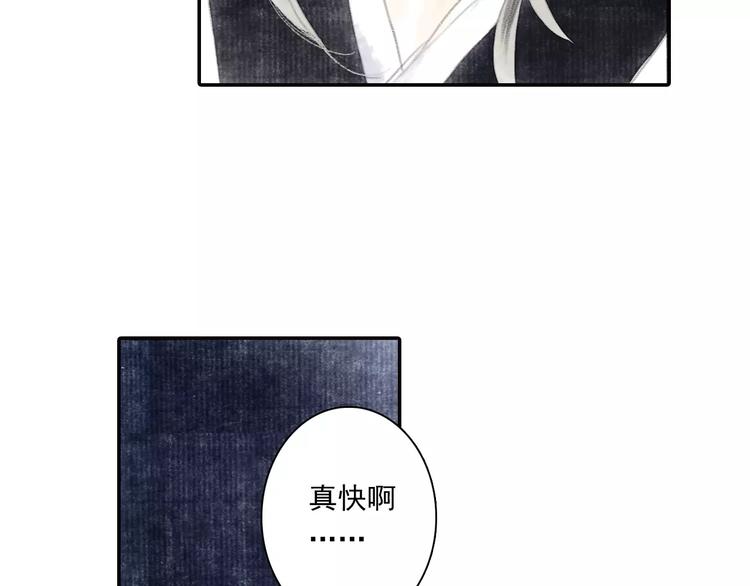第6话 师父（4）14