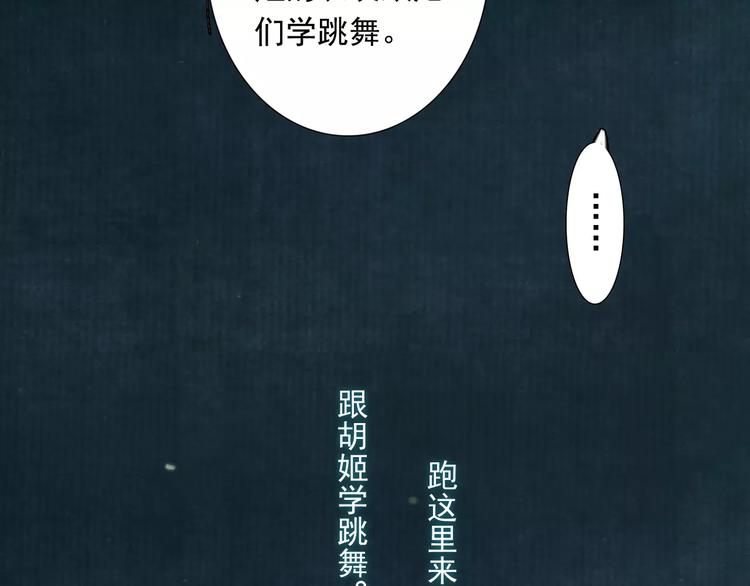 第1话 纨绔（1）95