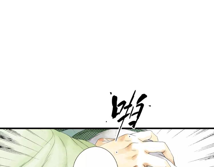 第1话 纨绔（1）98