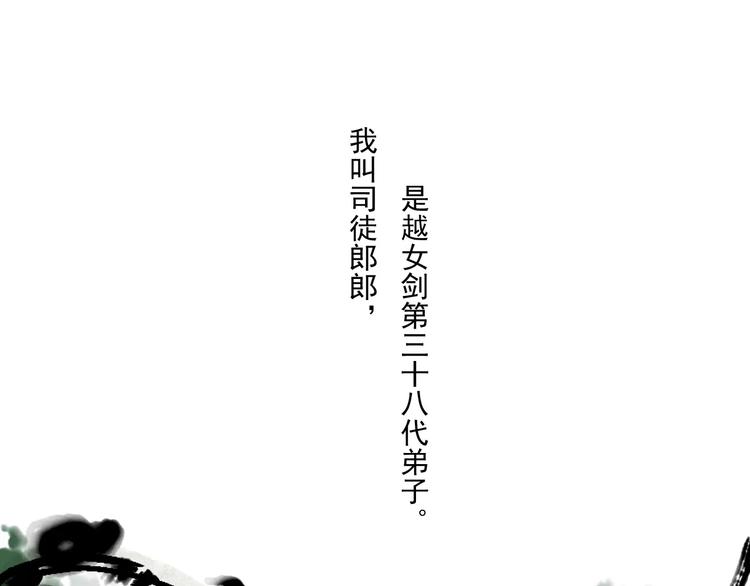 第3话 师父（1）13