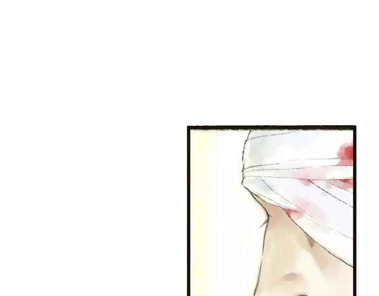 第1话 纨绔（1）24