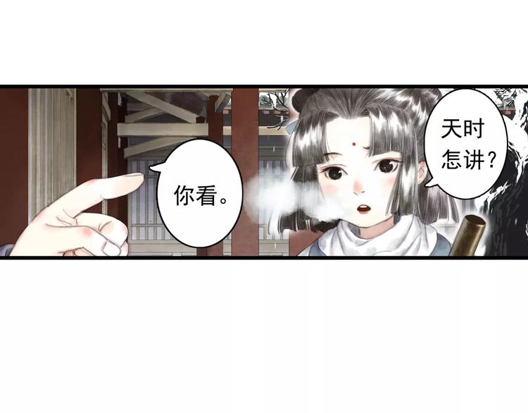 第9话 先生42