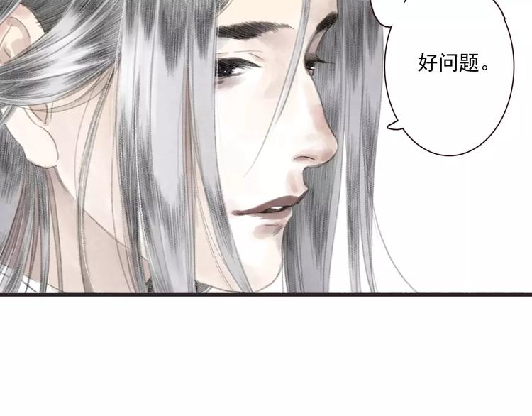 第3话 师父（1）60