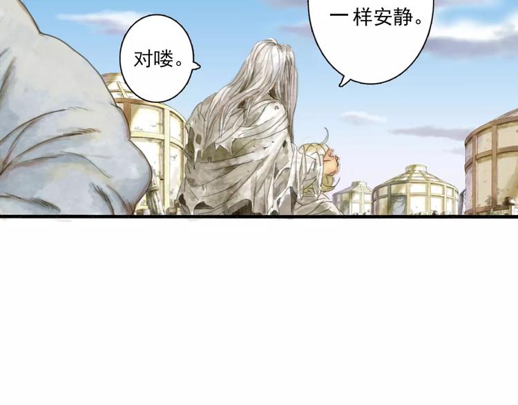 第8话 奴隶16