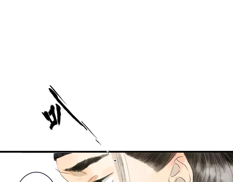 第2话 纨绔（2）21