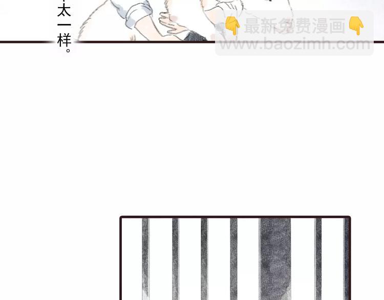 第3话 师父（1）32