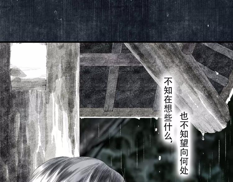 第5话 师父（3）72