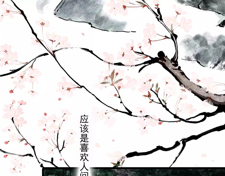 第4话 师父（2）61