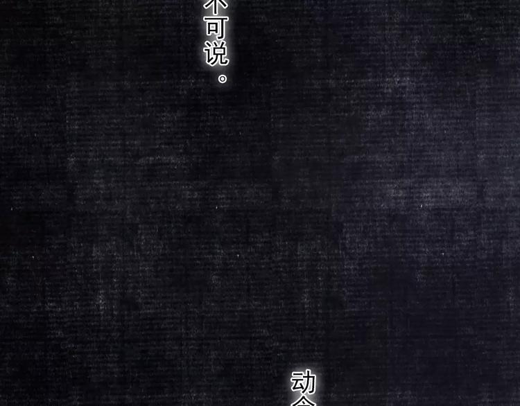 第7话 师父（5）66