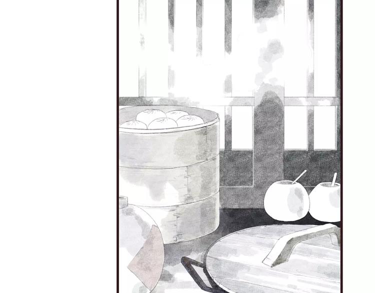 第3话 师父（1）33