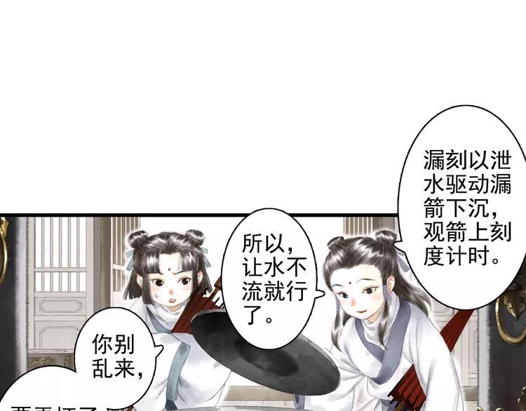 第9话 先生55