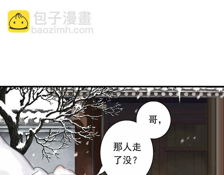 第9话 先生11
