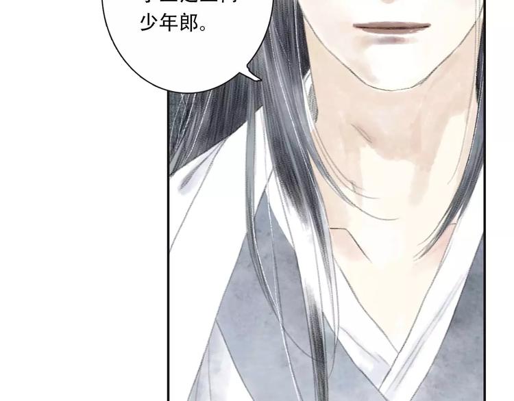 第5话 师父（3）14