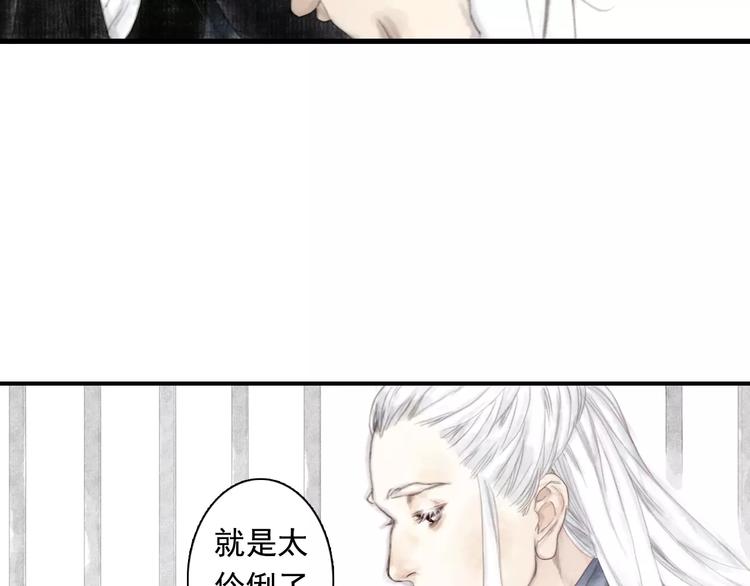 第9话 先生34