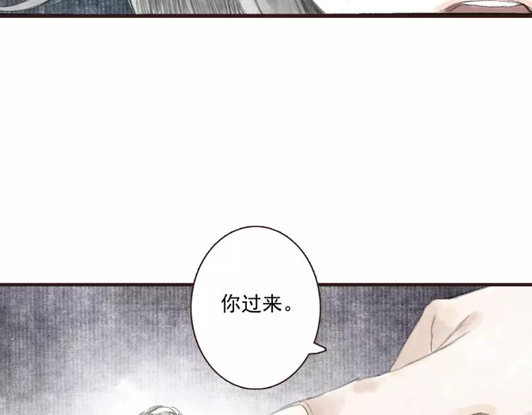 第3话 师父（1）52