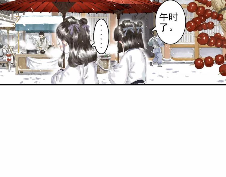 第9话 先生71
