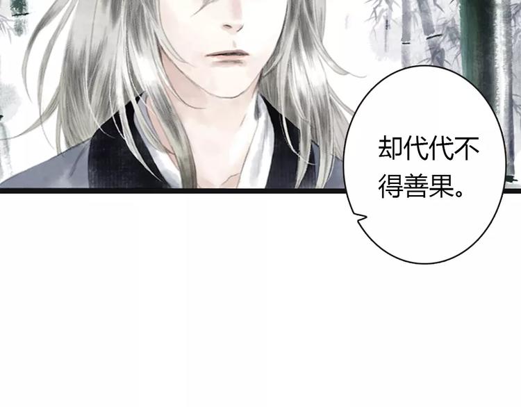第7话 师父（5）58