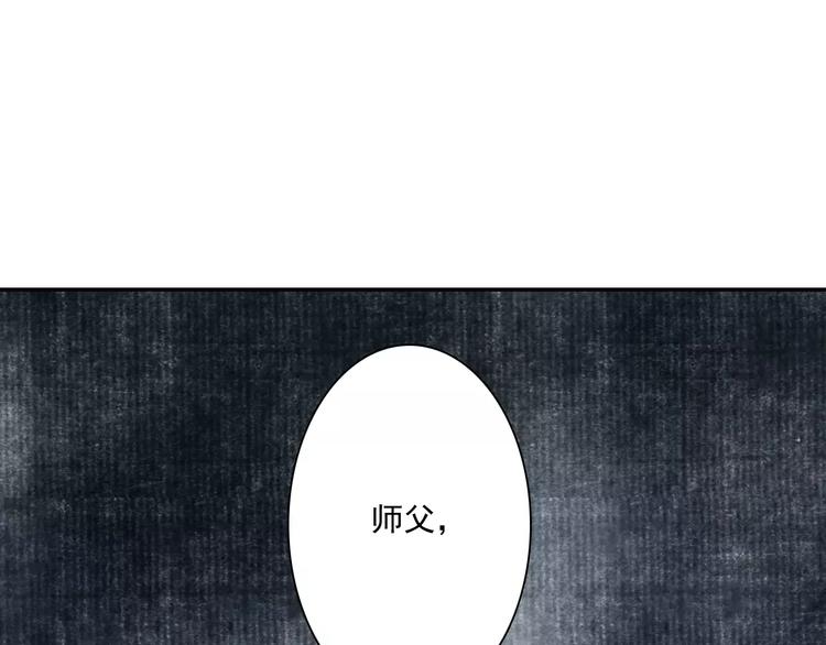 第6话 师父（4）7