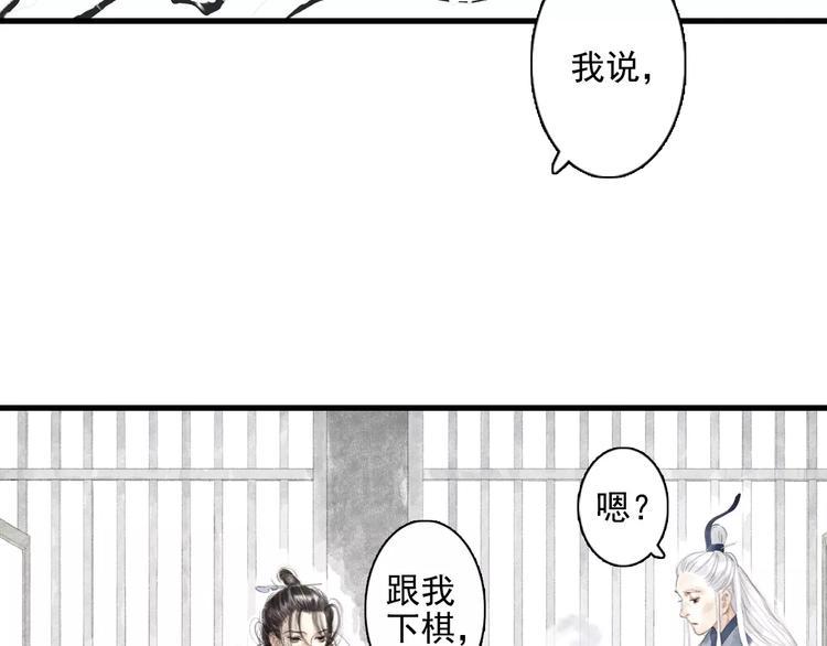 第9话 先生103