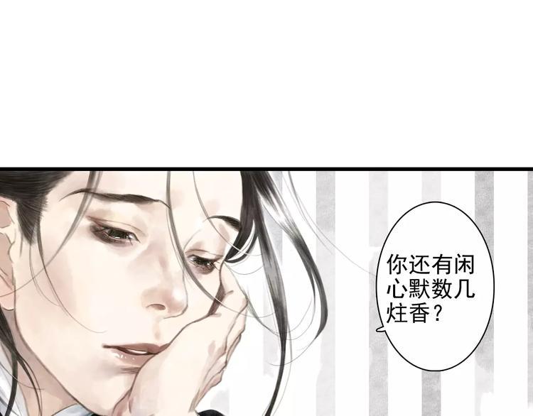 第9话 先生105