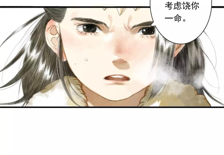 第8话 奴隶23