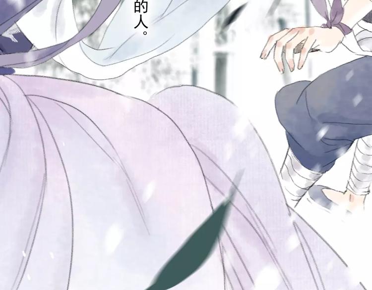 第4话 师父（2）16