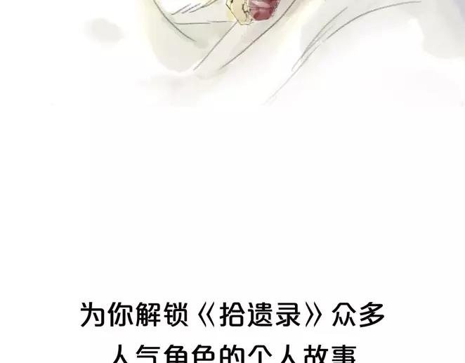 序章1 夏达重新出道新作！17