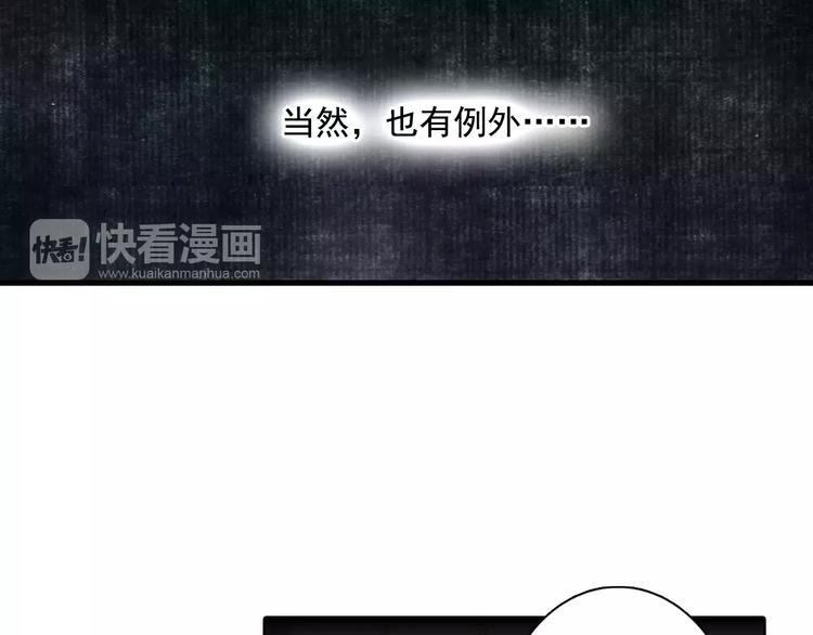 第9话 先生25